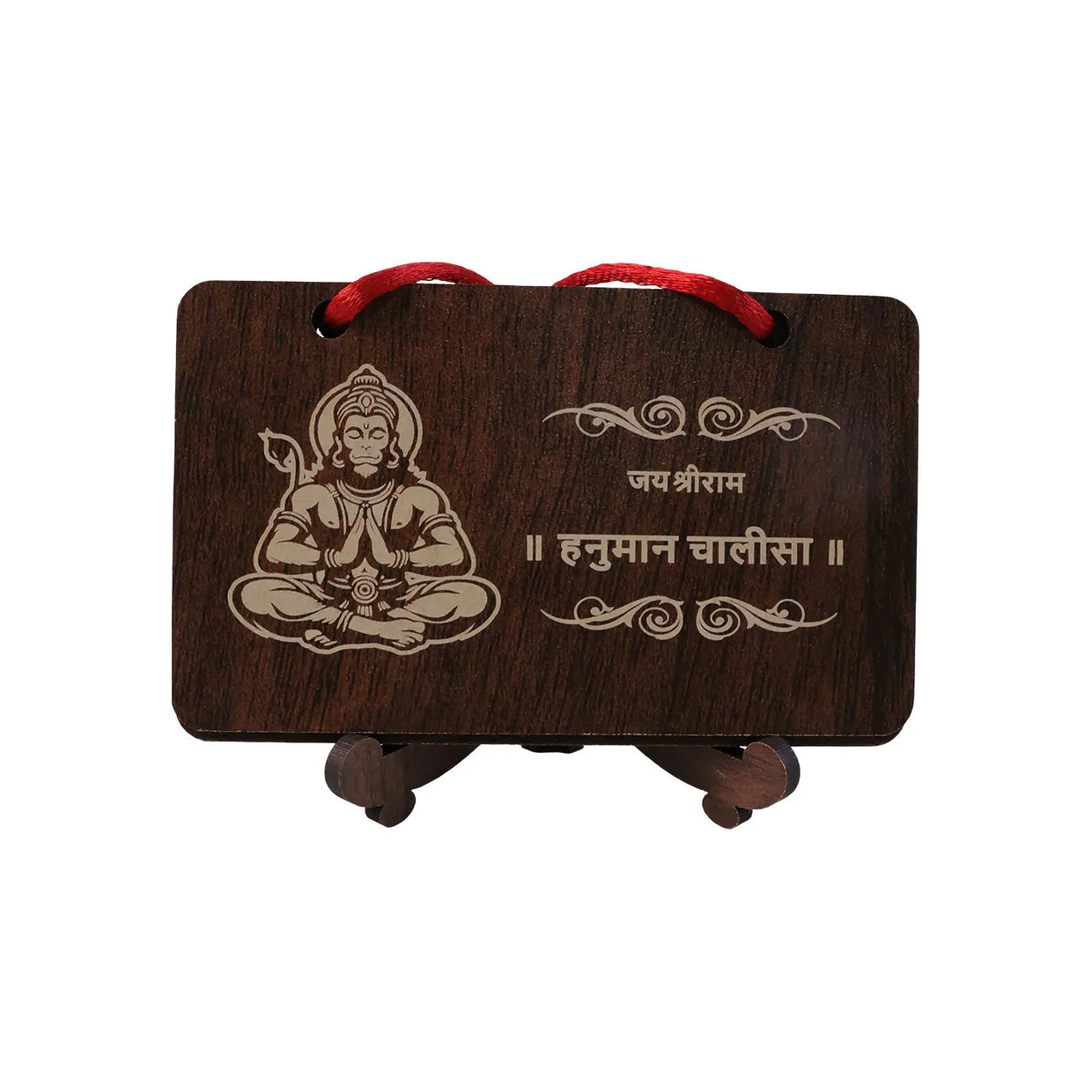 Wooden Hanuman Chalisa – घर में शांति और सुरक्षा के लिए 🙏, Engraved Hindu Devotional Scripture for Home Temple