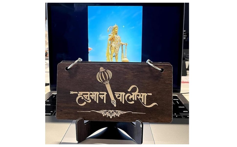 Wooden Hanuman Chalisa – घर में शांति और सुरक्षा के लिए 🙏, Engraved Hindu Devotional Scripture for Home Temple