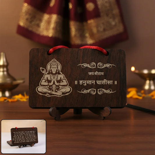 Wooden Hanuman Chalisa – घर में शांति और सुरक्षा के लिए 🙏, Engraved Hindu Devotional Scripture for Home Temple